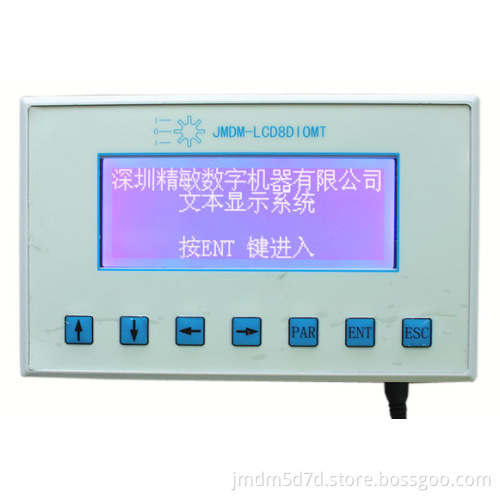 Economical Feed Controller